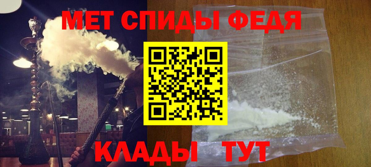 Нерюнгри  Amphetamine VHQ  Вход с VPN 