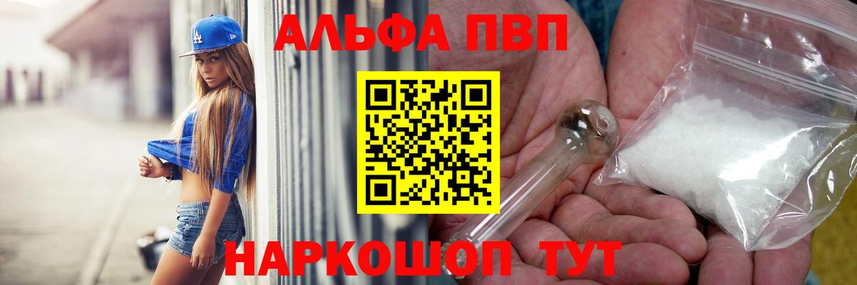 Нерюнгри  Альфа ПВП СК КРИС  Вход с VPN  Альфа ПВП  Alfa_PVP СК КРИС 