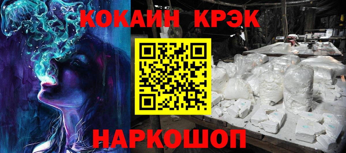Cocaine Columbia  Кокаин Fish Scale  Нерюнгри  Вход с VPN 