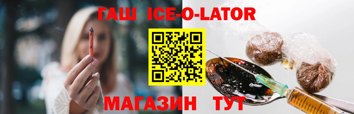 ГАШИШ хэш Нерюнгри