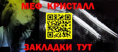 меф VHQ Волжск