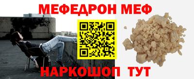 молекула духа Волгодонск