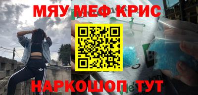 молекула духа Волгодонск