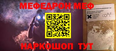 молекула духа Волгодонск