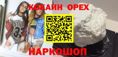меф VHQ Волжск