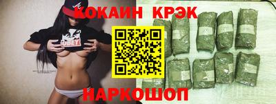 меф VHQ Волжск