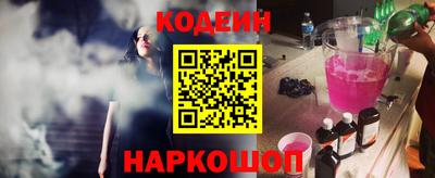 COCAINE Волжский