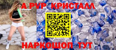меф VHQ Волжск