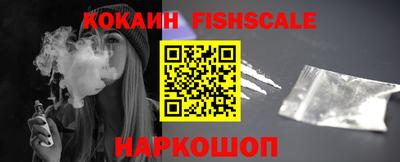 молекула духа Волгодонск
