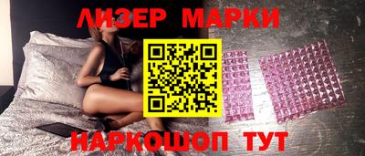 COCAINE Волжский