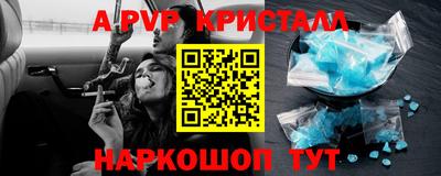 молекула духа Волгодонск