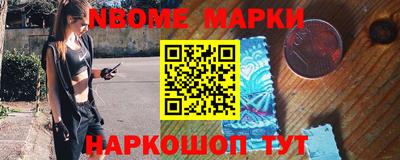 COCAINE Волжский