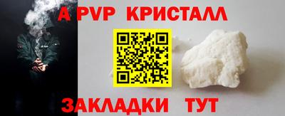 молекула духа Волгодонск