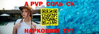меф VHQ Волжск
