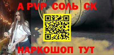 COCAINE Волжский
