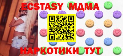 COCAINE Волжский