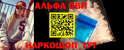 меф VHQ Волжск