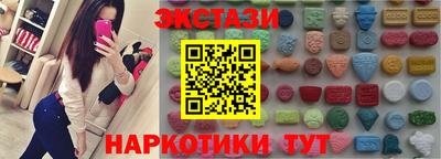молекула духа Волгодонск