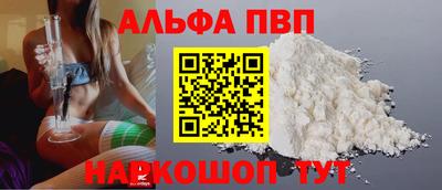 COCAINE Волжский