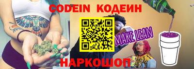 COCAINE Волжский