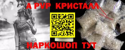 меф VHQ Волжск