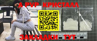 COCAINE Волжский