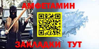 молекула духа Волгодонск