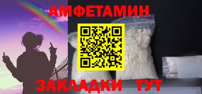 молекула духа Волгодонск