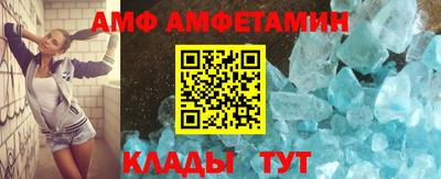 меф VHQ Волжск