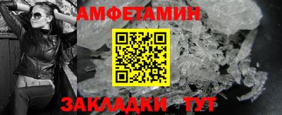 молекула духа Волгодонск