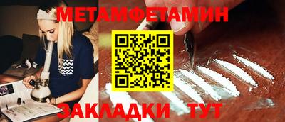 COCAINE Волжский