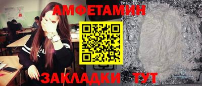 COCAINE Волжский