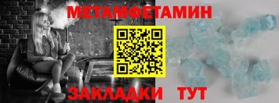 COCAINE Волжский