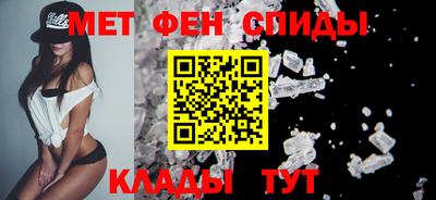 меф VHQ Волжск