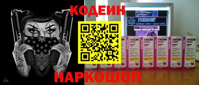 COCAINE Волжский