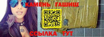 молекула духа Волгодонск