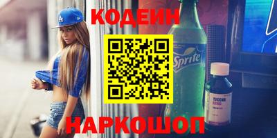 меф VHQ Волжск