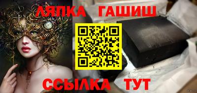 меф VHQ Волжск