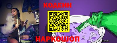 COCAINE Волжский