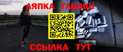 меф VHQ Волжск