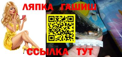молекула духа Волгодонск