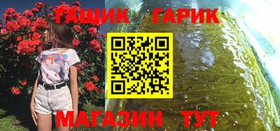 молекула духа Волгодонск