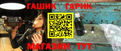 молекула духа Волгодонск
