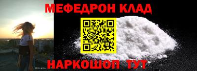 COCAINE Волжский