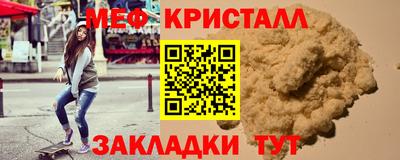 молекула духа Волгодонск