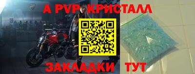 COCAINE Волжский