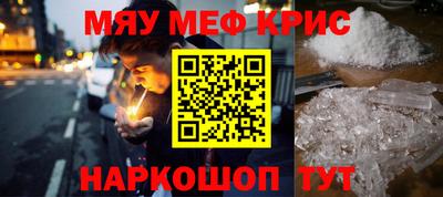 COCAINE Волжский