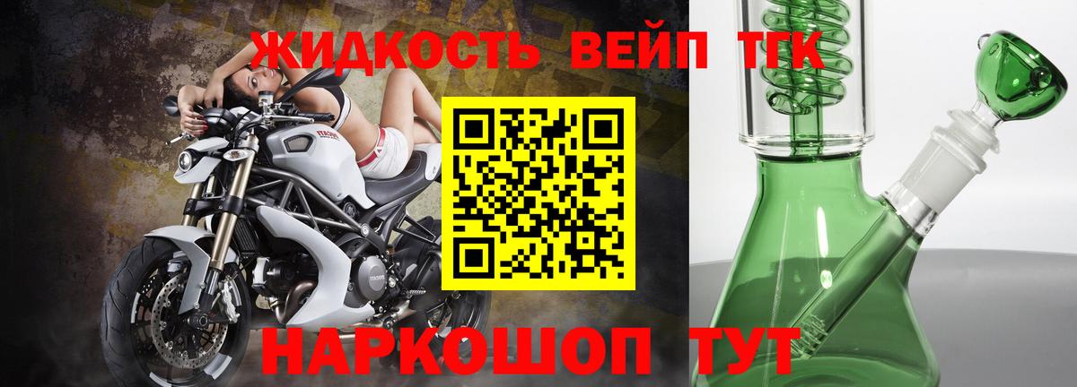 Нерюнгри  Дистиллят ТГК Wax  Вход с VPN 