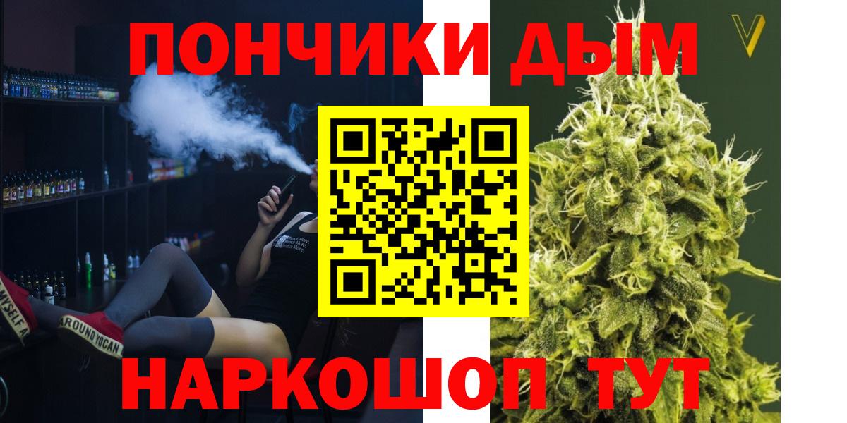 Канабис OG Kush  Каннабис OG Kush  Вход с VPN  Нерюнгри 